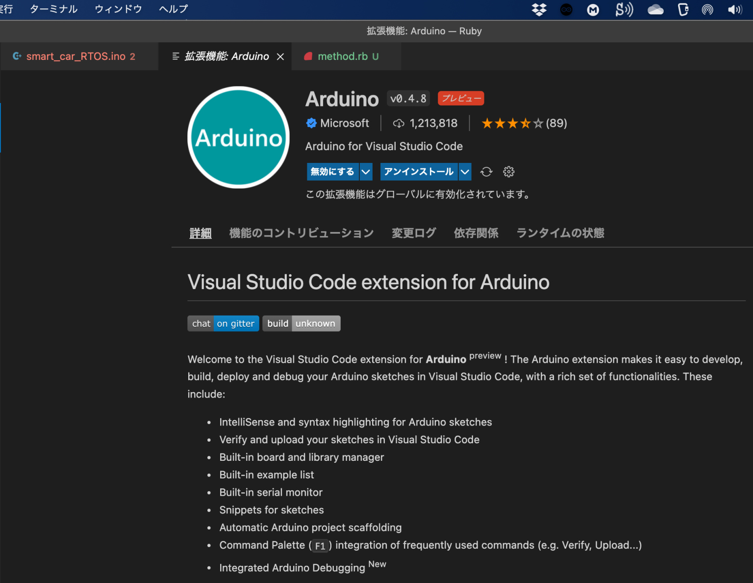 visual-studio-code-arduino-blowing-in-the-wind